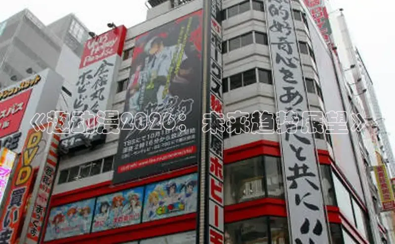 戴高乐平台