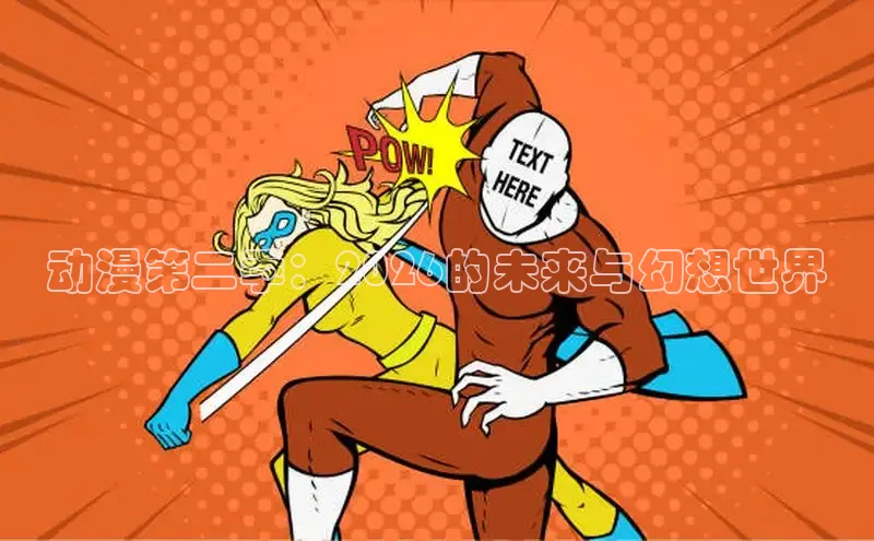 戴高乐
