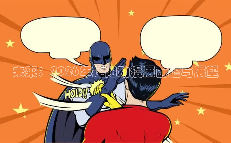 戴高乐