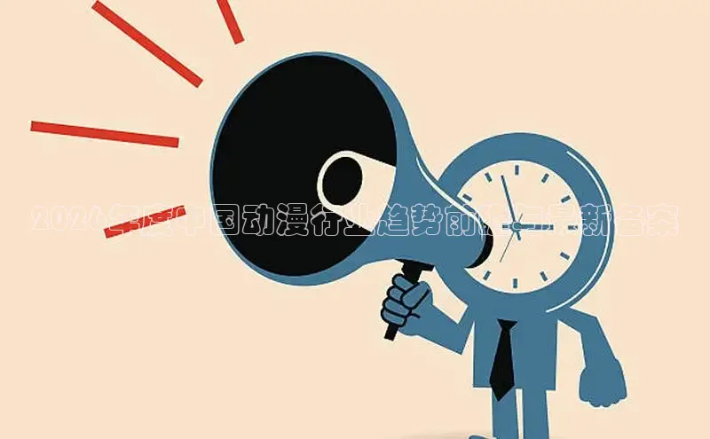 戴高乐平台