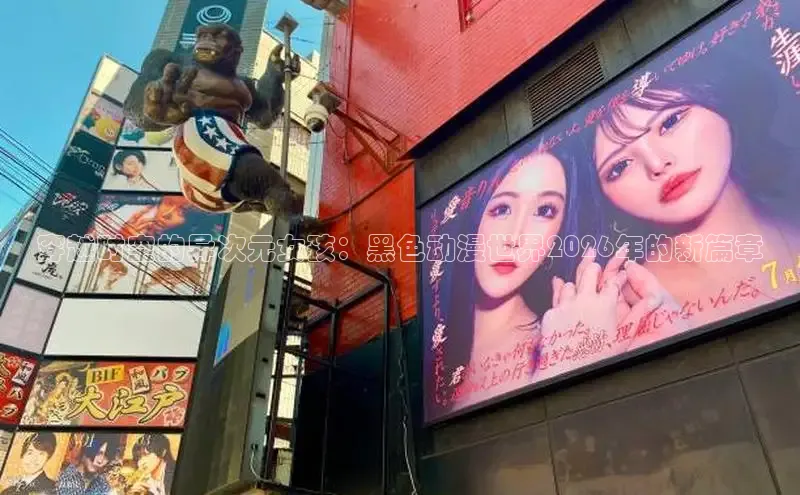 戴高乐公司